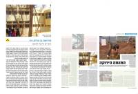 Zin-School_EN_01_Page