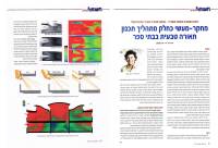 Zin-School_EN_01_Page_07