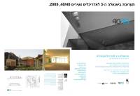 Canyon-Space_EN_01_Page_12