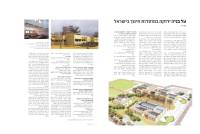 Zin-School_EN_01_Page_11