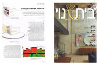 Zin-School_EN_01_Page_08